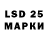 LSD-25 экстази кислота Atticus Haake