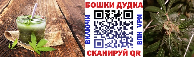 наркота  Саки  Canna-Cookies конопля 