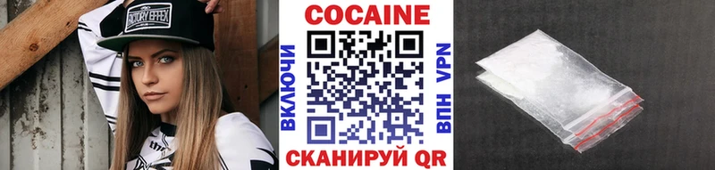 Кокаин Fish Scale  цена   Саки 