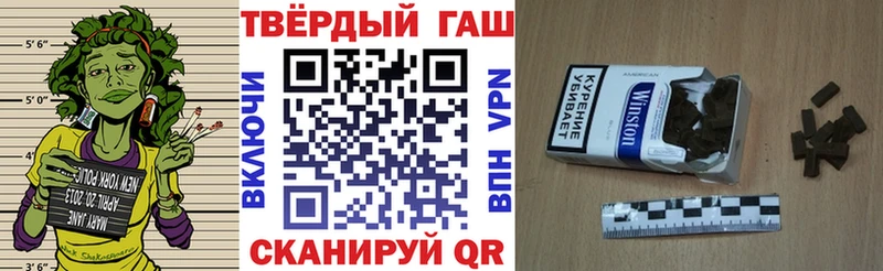 ГАШ хэш Саки