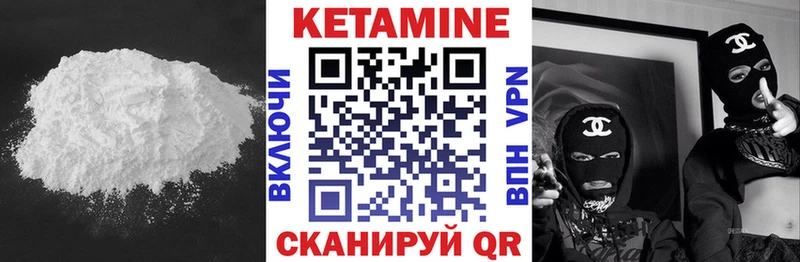 КЕТАМИН ketamine купить наркотики цена Саки