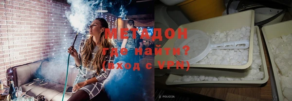 COCAINE Абаза