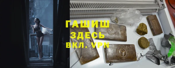 кристаллы Алексин