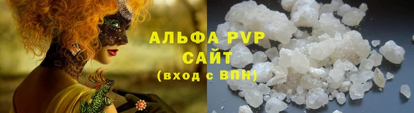 кристаллы Алексин