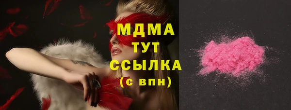 кристаллы Алексин