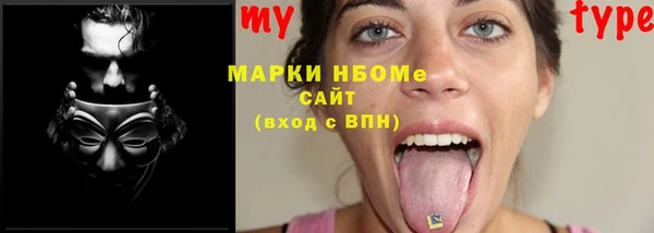кристаллы Алексин