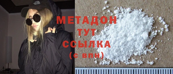 кокаин премиум Алексеевка