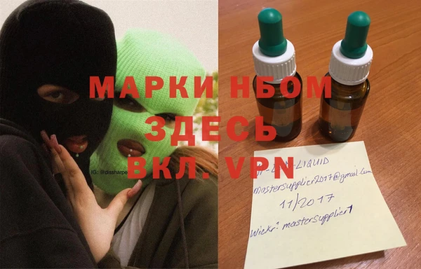 кокаин премиум Алексеевка