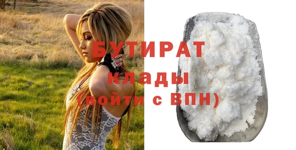 ПСИЛОЦИБИНОВЫЕ ГРИБЫ Покачи
