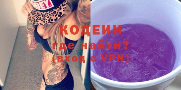 наркотики Абдулино