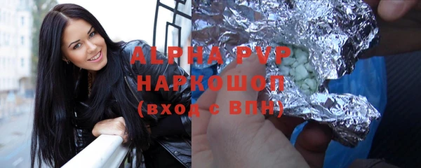 кристаллы Алексин