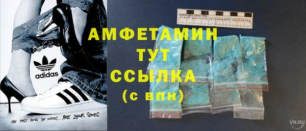 кокаин премиум Алексеевка