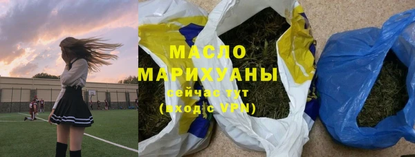 кокаин премиум Алексеевка