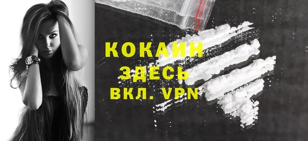кокаин премиум Алексеевка