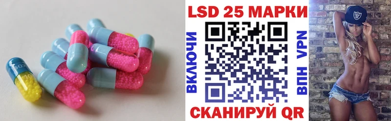 где купить Саки LSD-25 экстази ecstasy