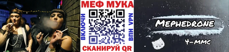 МЯУ-МЯУ кристаллы  наркотики  Саки 