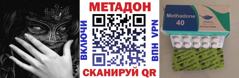 МЕТАДОН VHQ Саки
