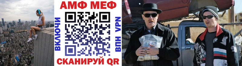МЕТАМФЕТАМИН Methamphetamine  купить наркотик  Саки 